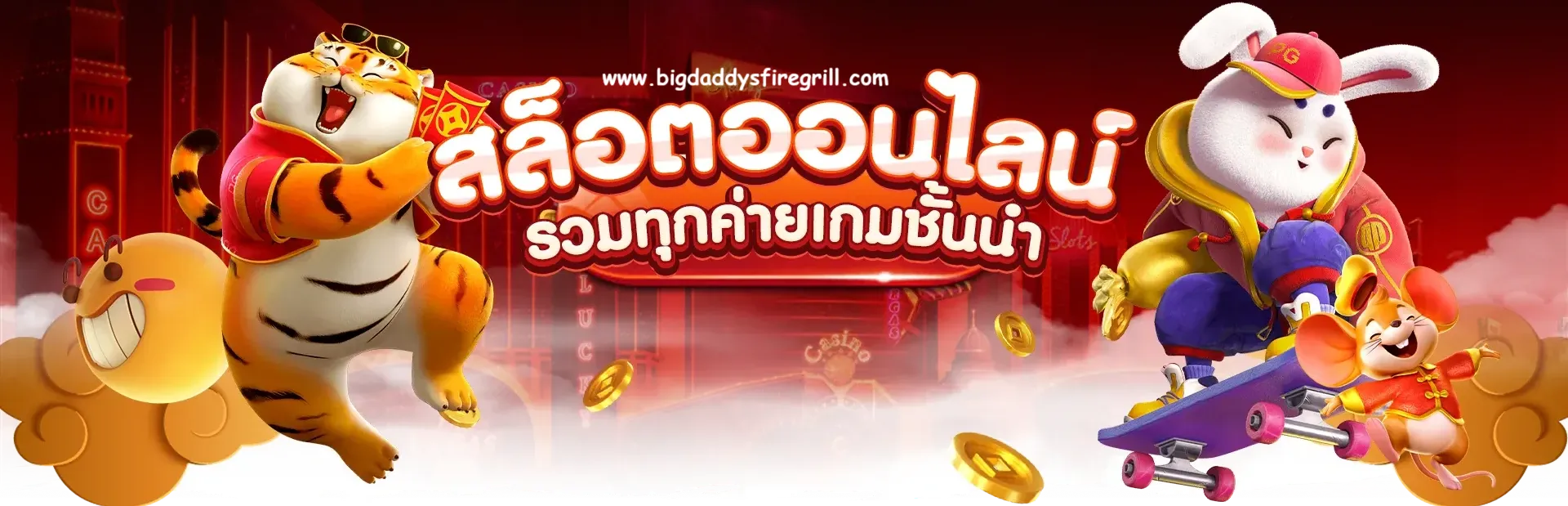 garena168
