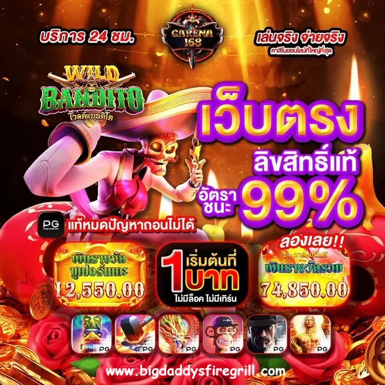 garena168 slot