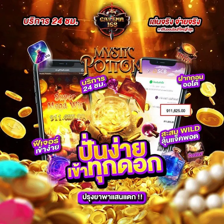garena168login
